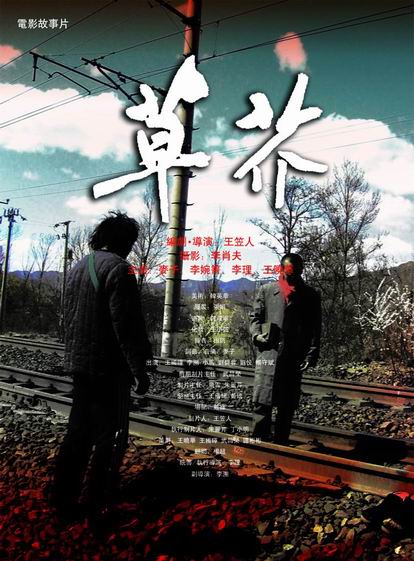 一比一仿日本长崎外国语大学文凭毕业证