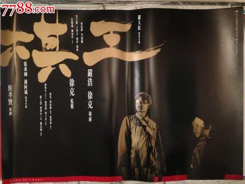 英语成绩单手抄报