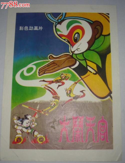 学位证和毕业证编号后三位一样吗